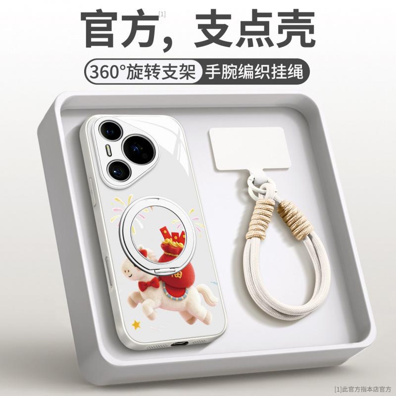 Подходит для чехла мобильного телефона Huawei pura70pro, Новый год Лошади pura80pro + красный чехол p70 защитный чехол