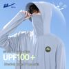 Мужская куртка с капюшоном для защиты от солнца UPF100+, охлаждающая, из ледяного шелка
