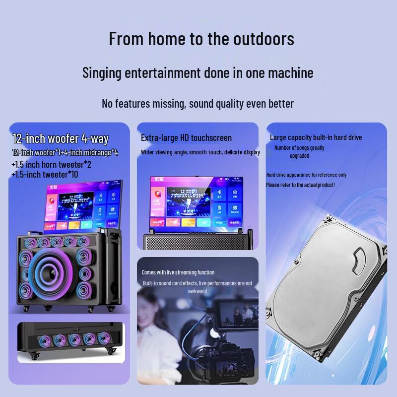 Soaiy K1229 Portable Outdoor KTV Speaker with Touchscreen