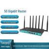 Двухдиапазонный 5G-роутер со скоростью 1000 Мбит/с и двухъядерным процессором для домашнего использования