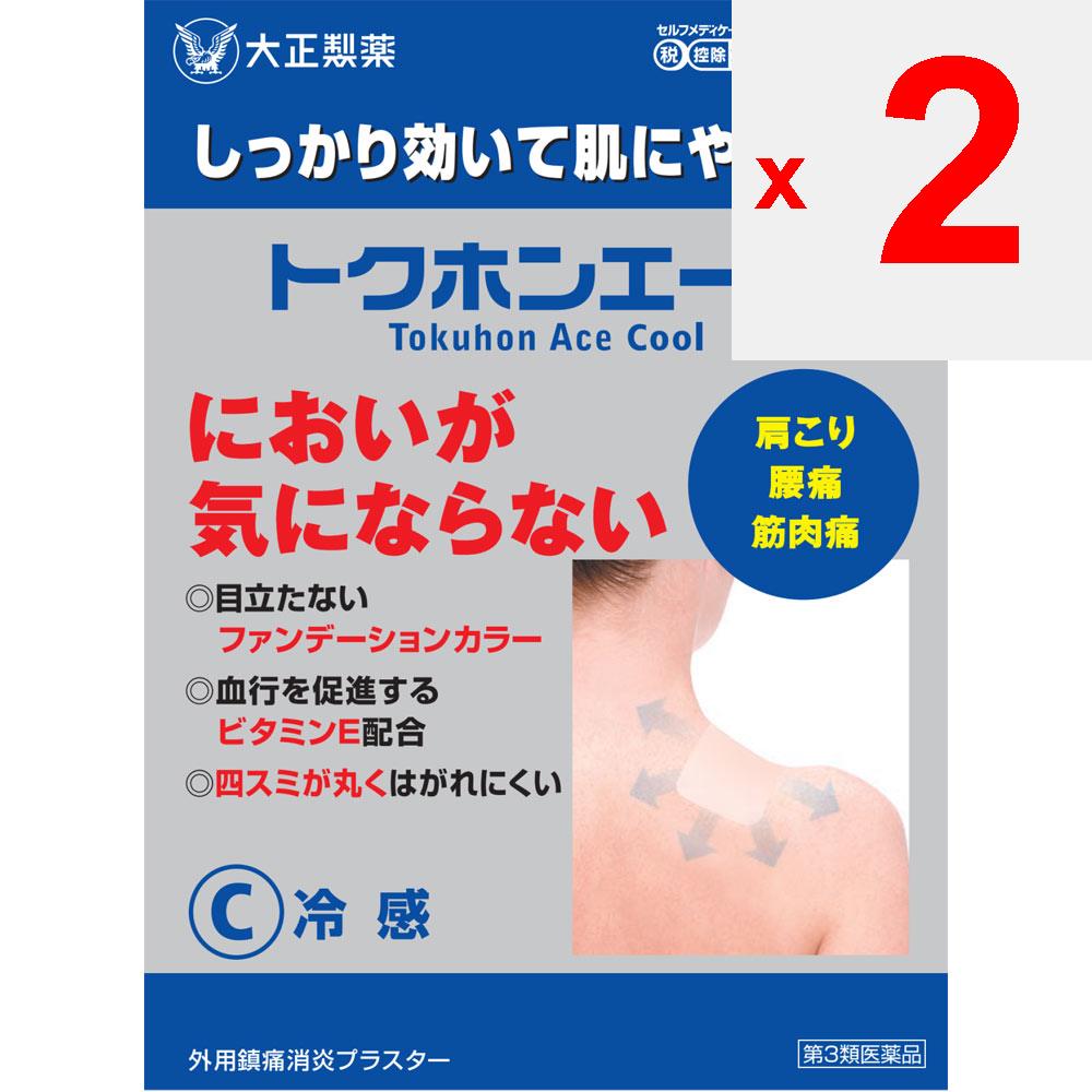 Taisho TOKUHON Ace 20 листов Plasta (холодно) Пластыри Боль в спине, ушибы, растяжения, скованность плеч, боль в суставах, боль в мышцах, мышечная усталость, обморожение,