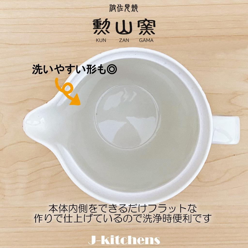 J-kitchens Teapot with Tea Strainer, 385ml Capacity, Serves 2-3, Made In Japan, Hasami Ware, Cats Design, Green, L173780