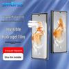 Защитная пленка для экрана телефона Huawei Smorss