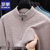 Romon Men's Half-Zip Cashmere Sweater