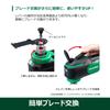 HiKOKI CV350V2 AC100V with Case Blade Multi-Tool (Easy Change)