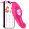 APP Управление Стимулятор клитора для женщин Трусики Вибратор Клитор Соски Женский мастурбатор Интерактивная секс-игрушка для пар 18+