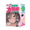 Ikebukuro TOYS Ondari Gakuen После школы Широкие ноги с черными чулками