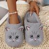 Women's Plush Slip-On Slippers with Cat Design - Soft Plush Fabric, Cozy Indoor House Shoes Cute Cartoon Kitty Home Slippers, Cute Slippers