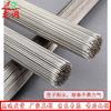 Круглые шампуры Longxia BBQ из нержавеющей стали