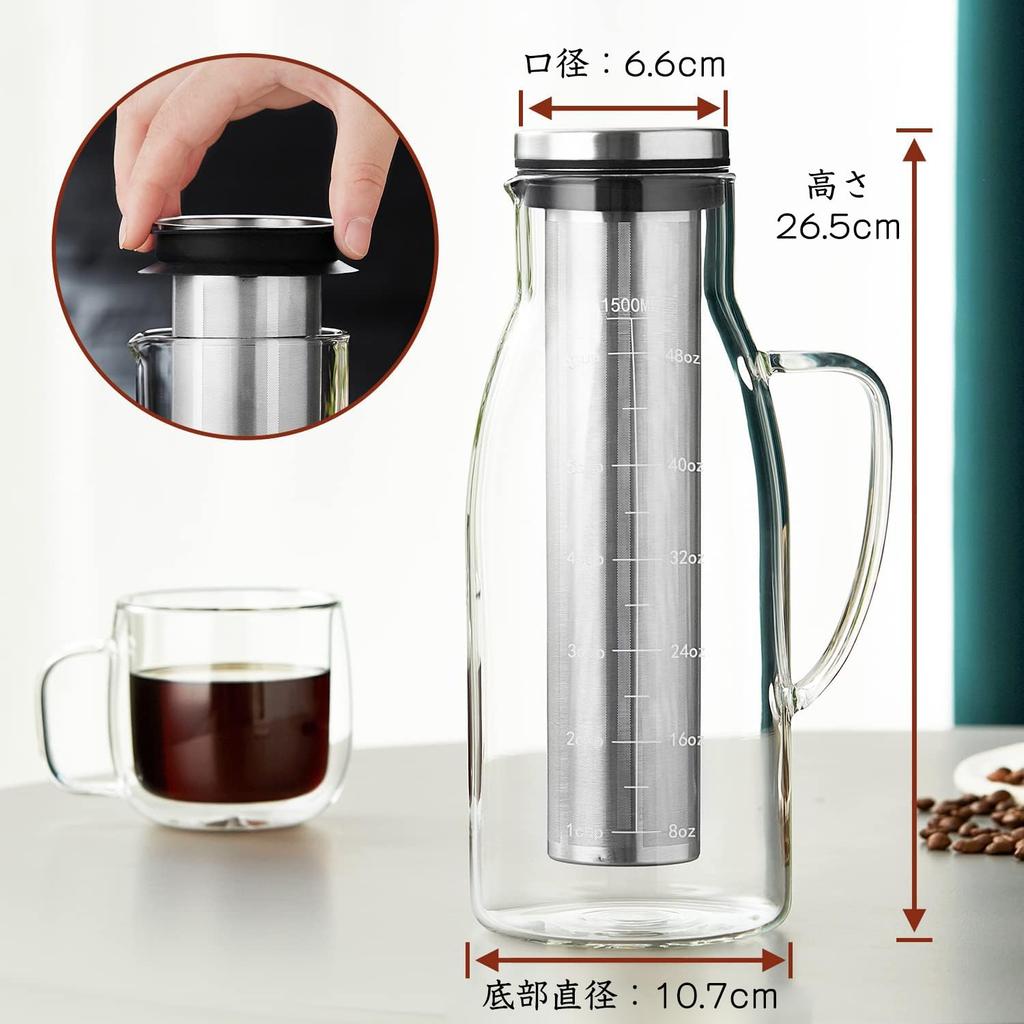 Pokaro Tea Cold Brew Iced Coffee Maker, 1500ml, Cold Brew Coffee Pot, Made of Heat-Resistant Glass, Coffee Server, Coffee Jug, Cold Brewer, Removable