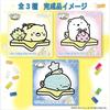 Nobu Company Magic Clay Sumikkogurashi Starry Sky Walk 3-Piece Set (Cat/Polar Bear/Lizard) SG4498-SET
