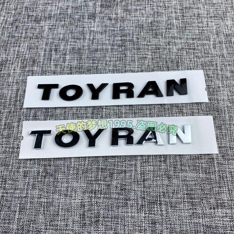 3D Наклейка-значок с буквами на багажник автомобиля Логотип Декаль Для TOYRAN Глянцевый черный Серебристый Автомобильная Замена