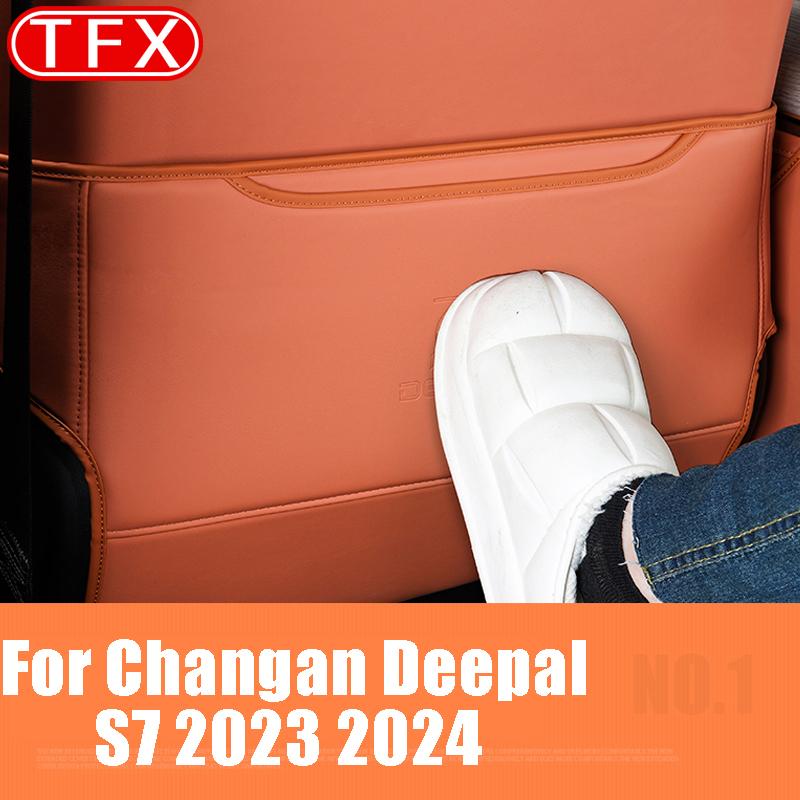 For Changan Deepal S7 2024 Car Rear Anti-kick Pad Special Seat Protection Cover Leather Automotive Interior Modification