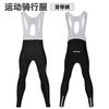 Men Women Cycling Jersey Pants Set Lightweight Quick-Dry Long Sleeve Bike Outfit Mountain Road Riding