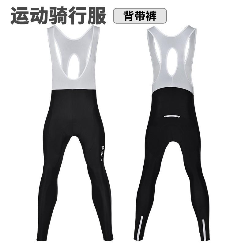 Men Women Cycling Jersey Pants Set Lightweight Quick-Dry Long Sleeve Bike Outfit Mountain Road Riding