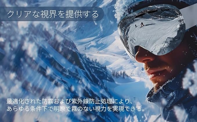 Горнолыжные, сноубордические, улучшенные очки для зимних видов спорта, новые, совместимые с УФ-излучением, легкие и подходящие для взрослых мужчин, а также спортивные очки для альпинизма