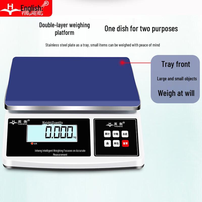 Yingheng High-Precision Commercial Digital Scale (CN version)