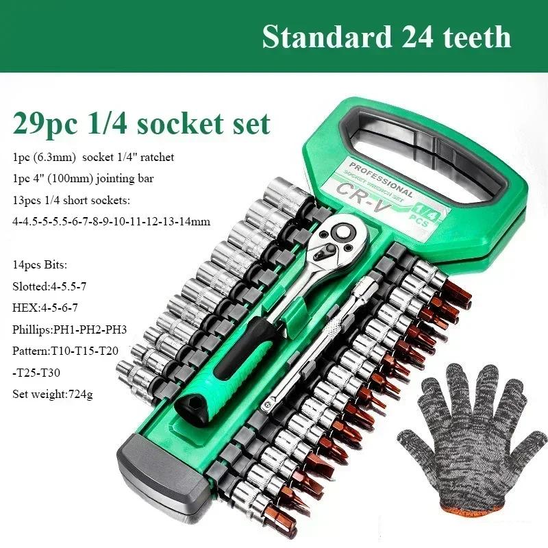 Ratchet Wrench 24 Teeth CRV 1/4“ 3/8” 1/2” Car Repairman Garage Auto Repair Socket Multifunctional Hardware Tools