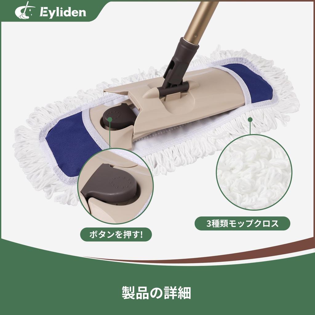 Eyliden Floor Wet Dry Cleaning Commercial 3 Types of Mop Easy To 360 Degree Extendable from 117 To 143 No Back Protects Operation Mop, Mopping,