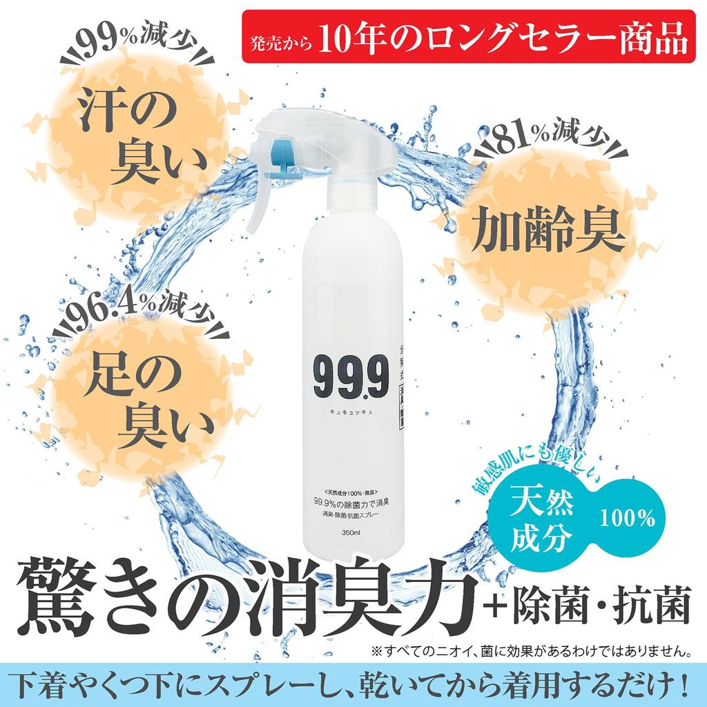 И сезон запаха ног устраняет Дезодорирующий спрей Устраняет стойкие запахи, при этом Сделано в Японии с натуральным без и без Для лучшего распыляйте на одежду