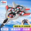 Toy Remote Control Aircraft Children's Fall-resistant Toy Gliding Aircraft Hover Fixed Height Four-axis Fighter Drone