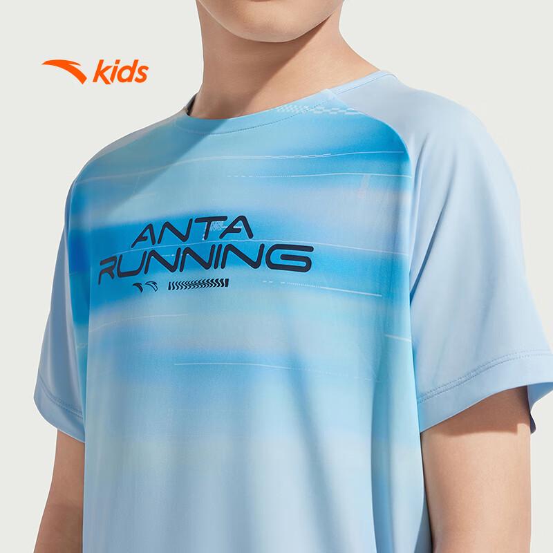 Anta Kids' Boys' Quick-Dry Cooling Sportswear Set