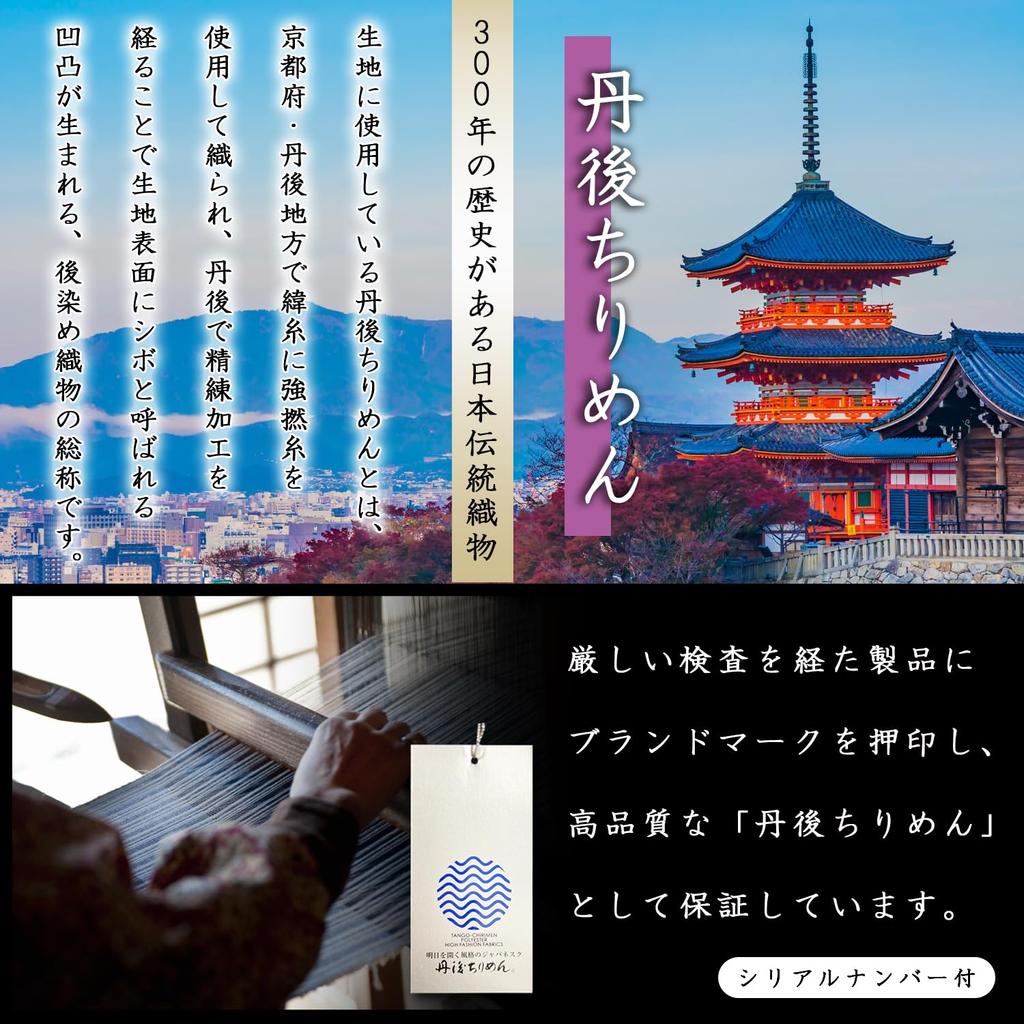 От мастеров из формального черного формального церемониального траура большого [Fukushodo] (Киото ручной работы) сумка, черная, сумка, случай, женская, одежда, похороны,