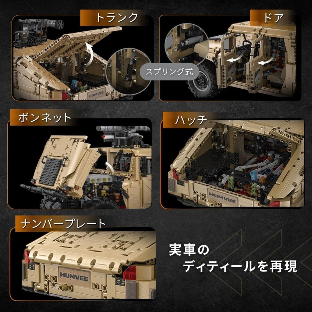 CaDA 18 Scale Car Series Humvee M966 Humvee официально лицензированный блок 3935 деталей (Хамви M966)