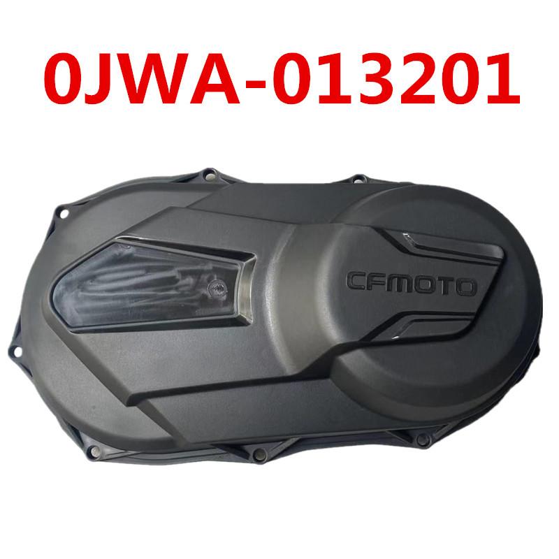 ОРИГИНАЛЬНАЯ Крышка корпуса вариатора 0JWA-013201 Для CFMoto NEW 800CC 850 1000 Квадроцикла UTV X8 X10 Z10