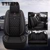Универсальный 5-местный чехол для автомобильного сиденья из искусственной кожи, полный комплект, чехол для подушки, противоскользящий защитный чехол 5D для авто, внедорожника, грузовика, фургона