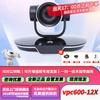 Huawei Conference System Accessories (CN version)
