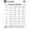 adidas Оригиналы 125-летие немецкой футболки JY0247-