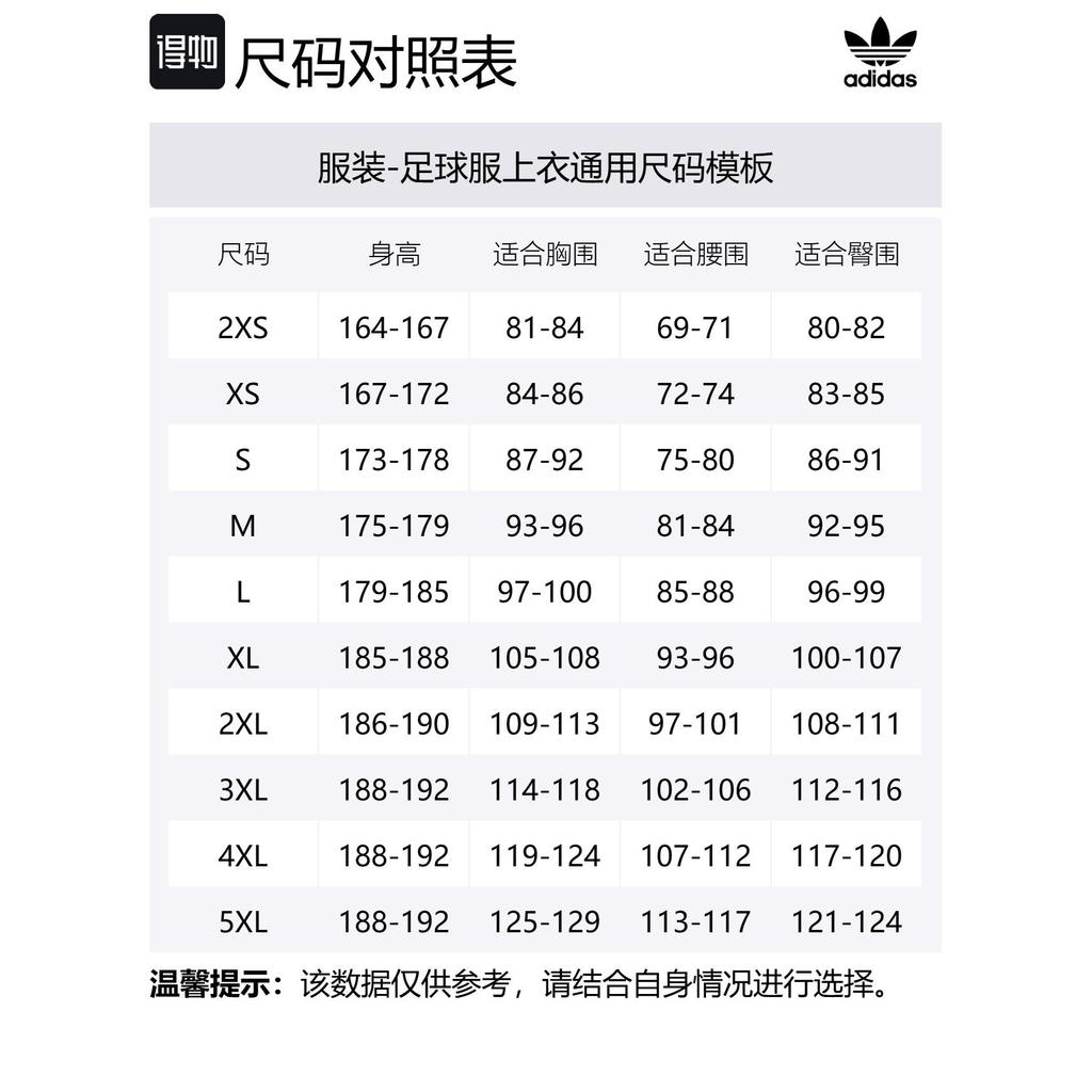 adidas Оригиналы 125-летие немецкой футболки JY0247-