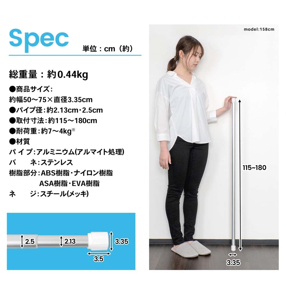 Konan Original LIFELEX Aluminum Tension Pole Large HEI21-2283