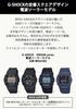 Casio [Наручные часы G-Shock [Оригинал Япония] Радиоуправляемые, на солнечной батарее, с функцией Super Illuminator (Высокая яркость...