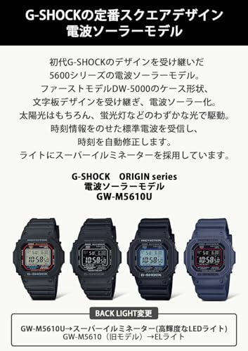 Casio [Наручные часы G-Shock [Оригинал Япония] Радиоуправляемые, на солнечной батарее, с функцией Super Illuminator (Высокая яркость...