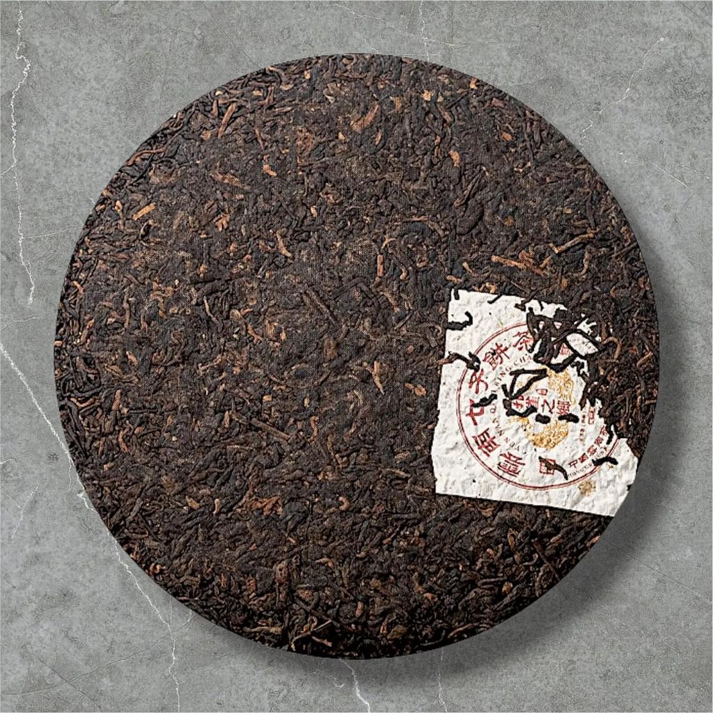 Golden Sip 2006 Premium Shu Puer Old Tree Puerh Ripe Compressed Fermented Tea