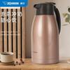 Zojirushi 1,9 л Вакуумный термос из нержавеющей стали