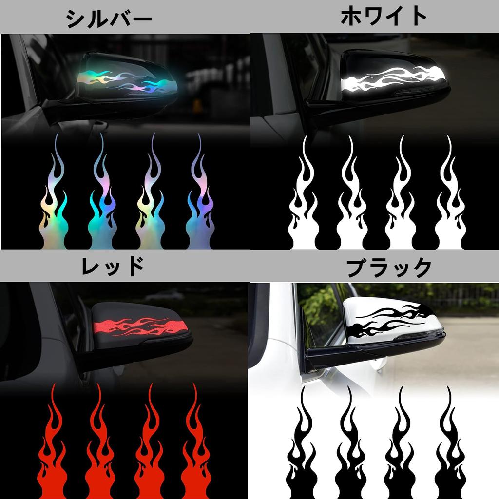 Flames Stickers, 5.9 Inches (15 Cm), Waterproof, Durable, Aurora Color for Car, Bike, Helmet, Bicycle, Safety Custom Decal Sticker (Black)
