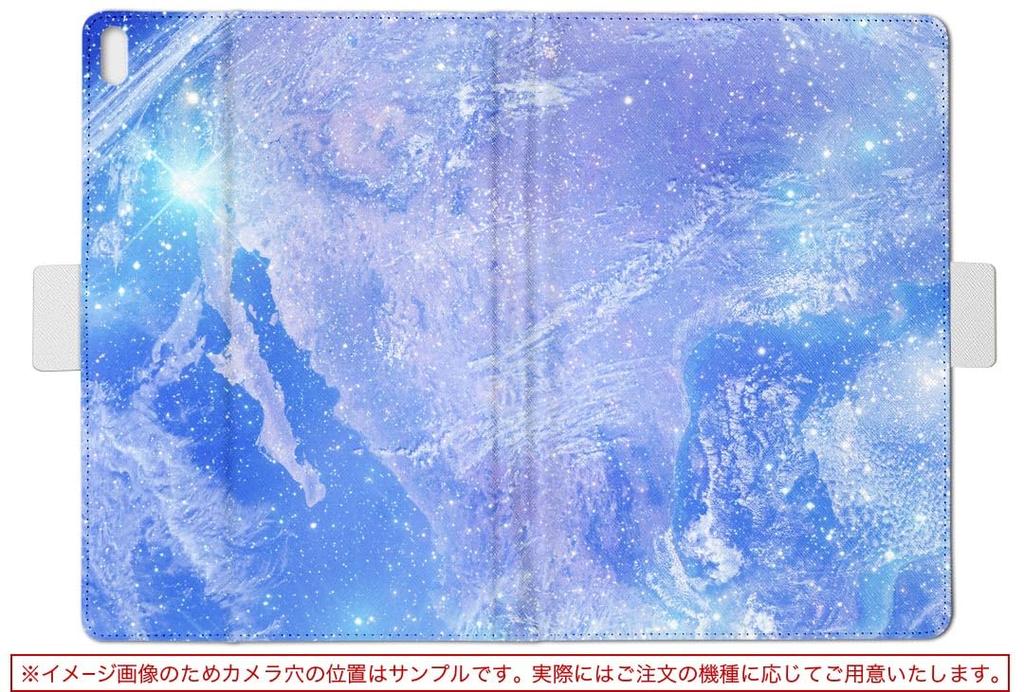 Igcase Fire HD 8 выпущен в эксклюзивном корпусе для ноутбуков с прямой склейкой синего цвета 011802 (8-е поколение, 2018) корпус, крышка, тип, Земля, Космос,