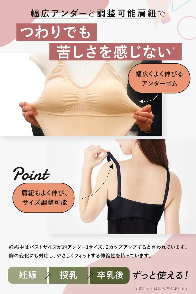 Шармейк Боди для кормления с топом-бюстгальтером для беременных с открытыми и чашками, лямками против провисания, до- и послеродовой (2XL, черный)