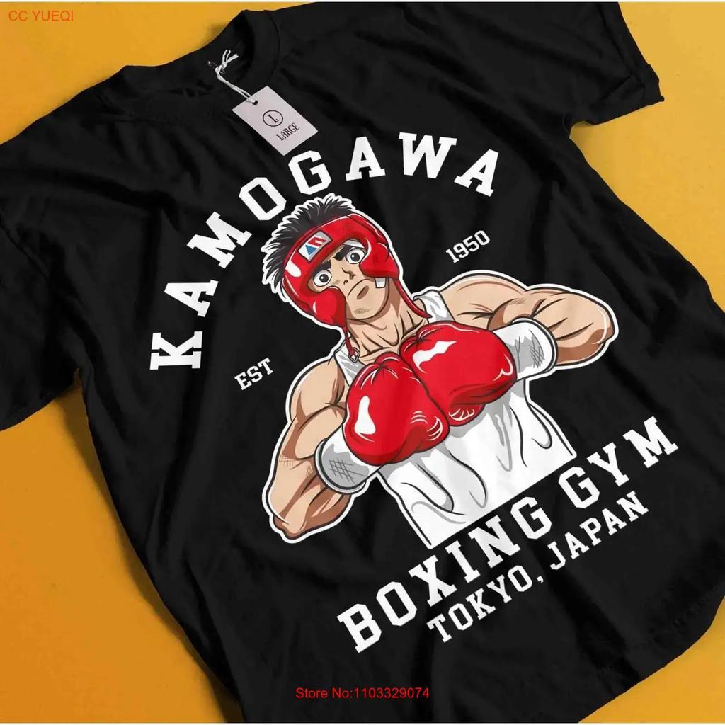 Hajime No Ippo T Shirt Makunouchi Kamogawa Boxing Gym Kbg All Size vintage Washed Casual fashion homme Unisex Versatile