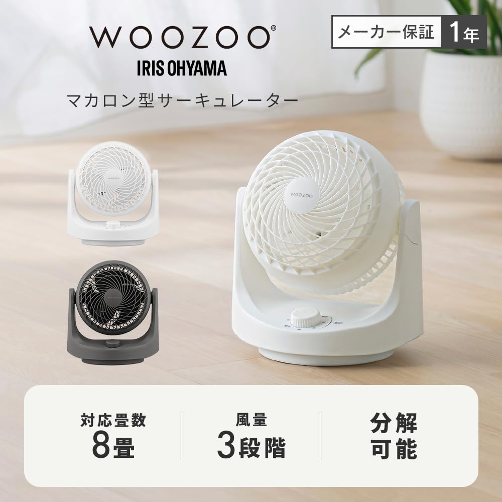 Iris Ohyama Circulator PCF-MKM15EC-H Gray 8 Tatami Mat Size Oscillating Quiet Powerful Airflow Compact Fully Disassemblable Macaron Fan