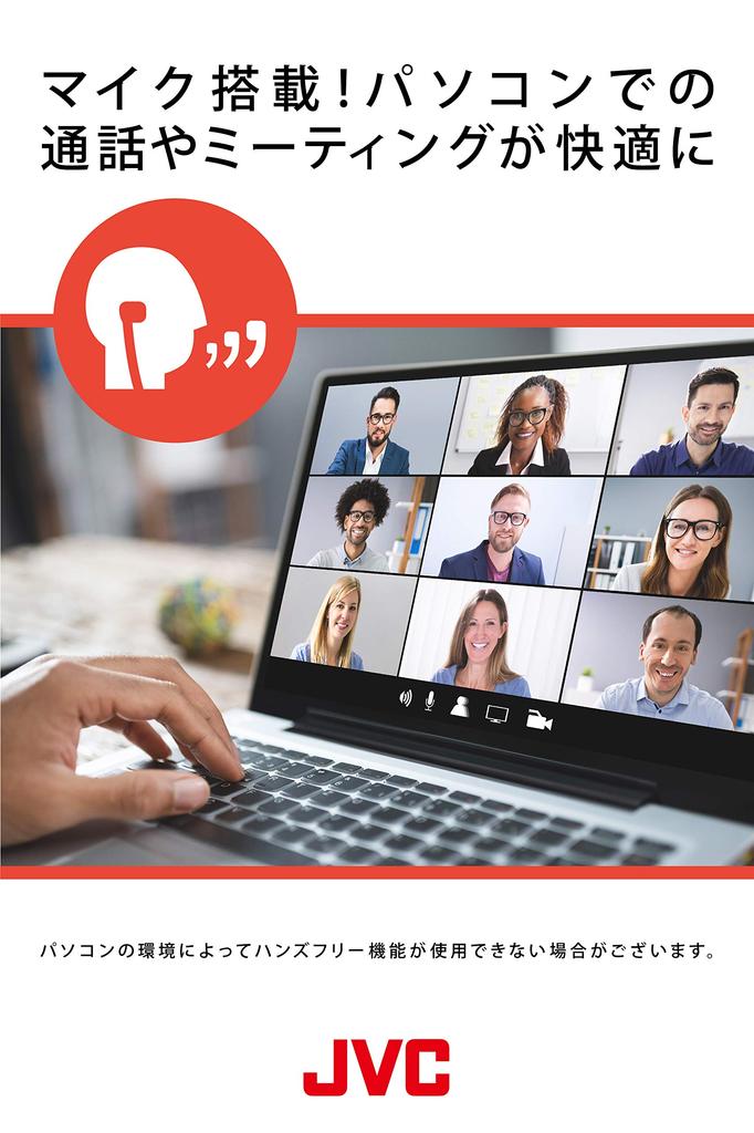 JVC Kenwood Наушники JVC Gaming с пультом дистанционного управления, небольшие и легкие для телеработы и видеосъемки, белый микрофон HA-FX7G-W, дизайн,