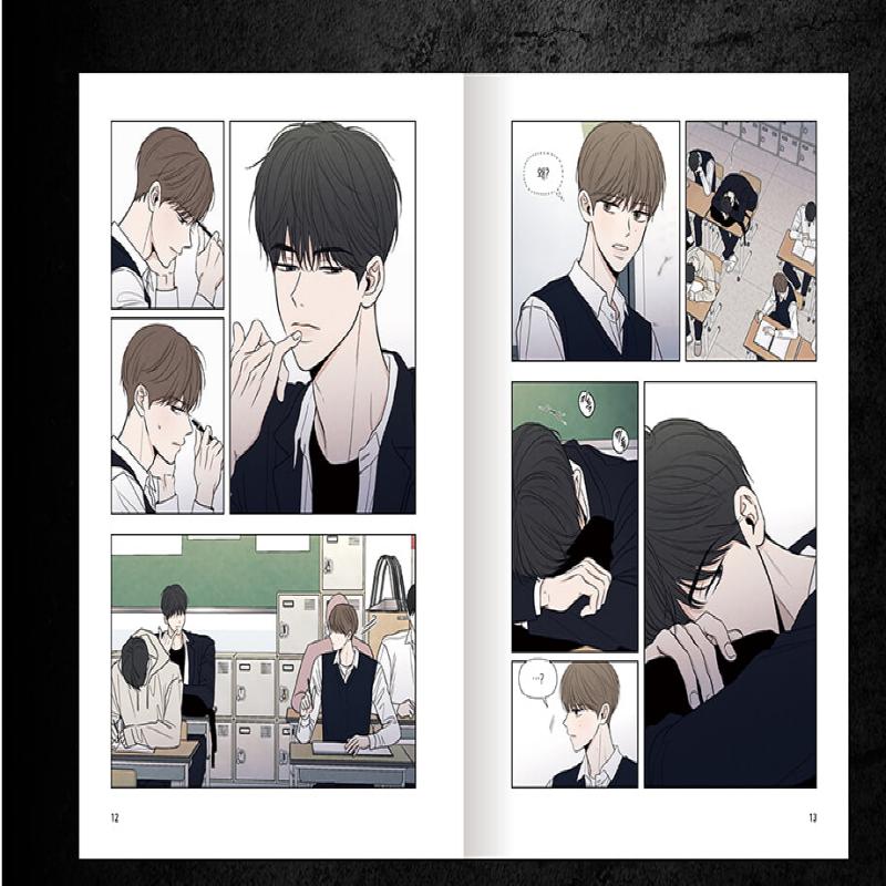 Корейский вебтун Манхва комикс «Грань двусмысленности 1-2»