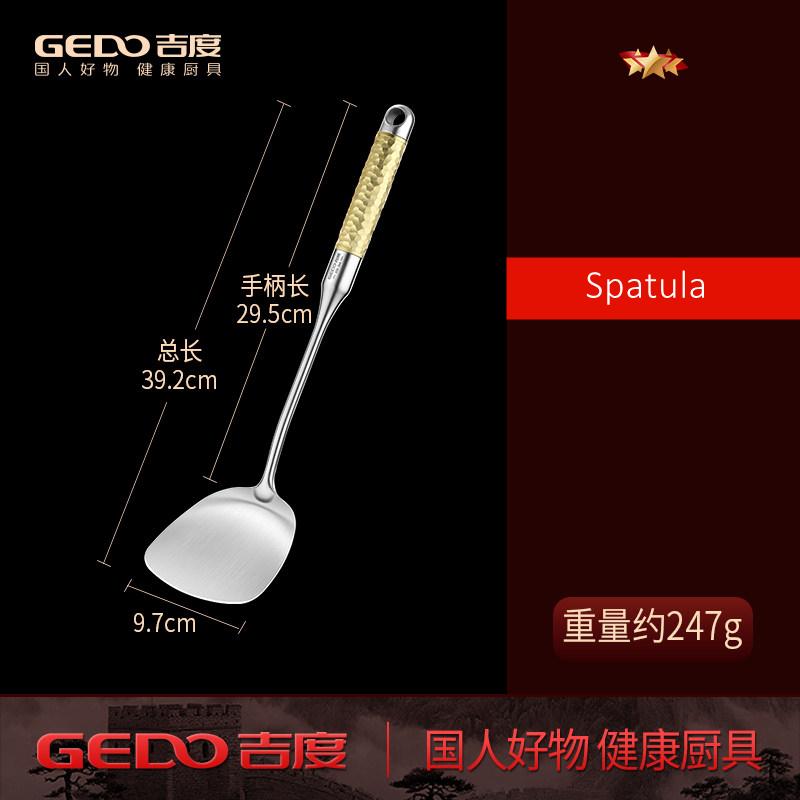 Сертификация Gedo LFGB Набор кухонных инструментов из нержавеющей стали 304 Ручка с теплоизоляцией Половник Лопатка Сито Набор