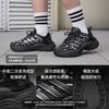 adidas Shadow Fever 'Угольно-серый Черное ядро'