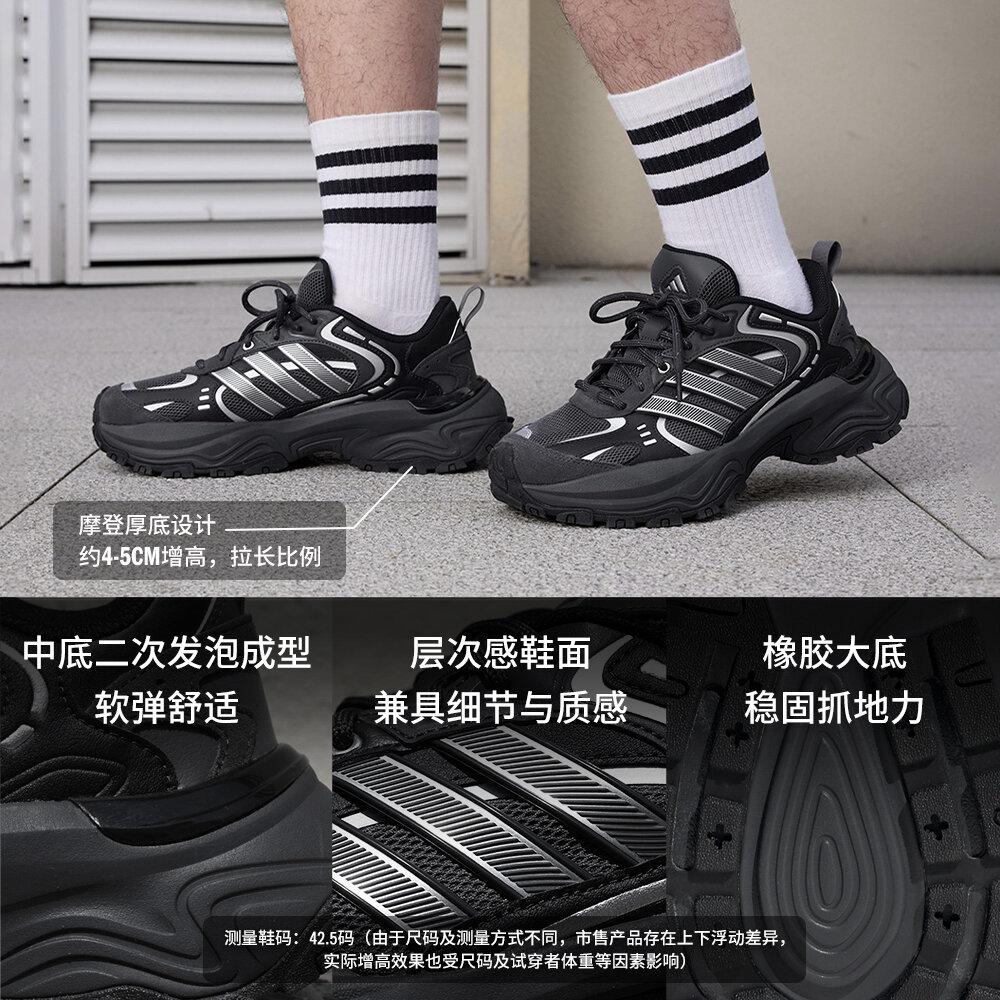 adidas Shadow Fever 'Угольно-серый Черное ядро'
