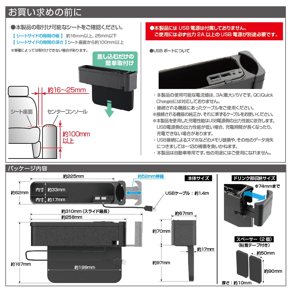 Seiko Sangyo Car Storage Supplies EXEA Illuminated Sheet Organizer Black EE-50