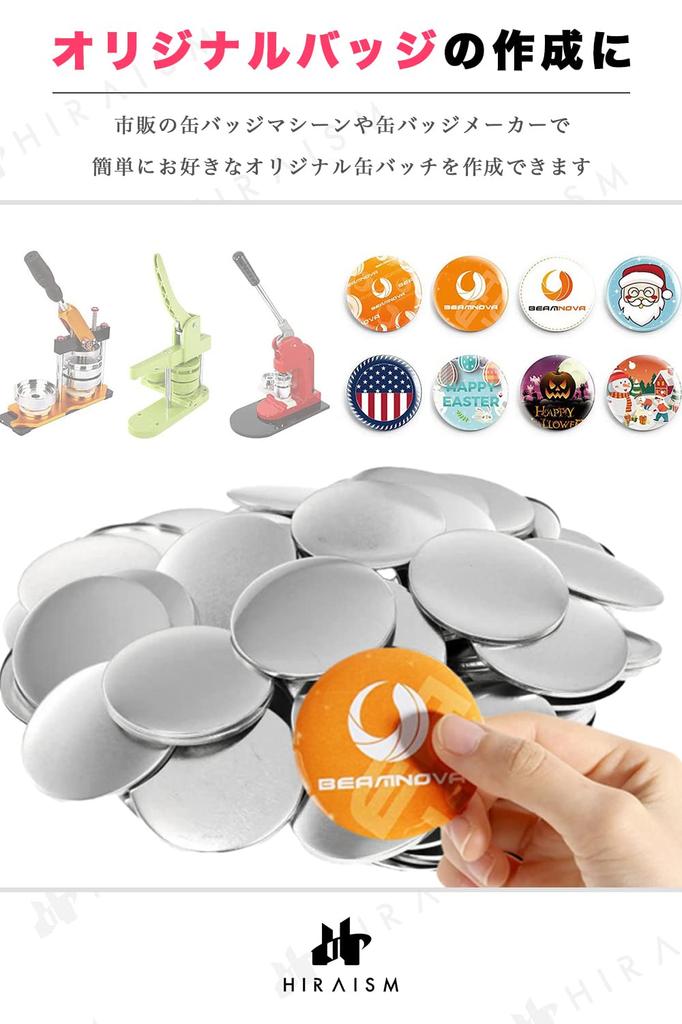 HIRAISM Round Buttons, 100-Piece Set (58mm), for DIY Handmade Badges and Parts